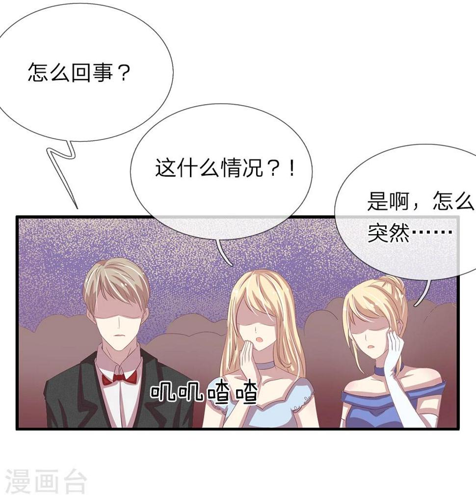 第36话8