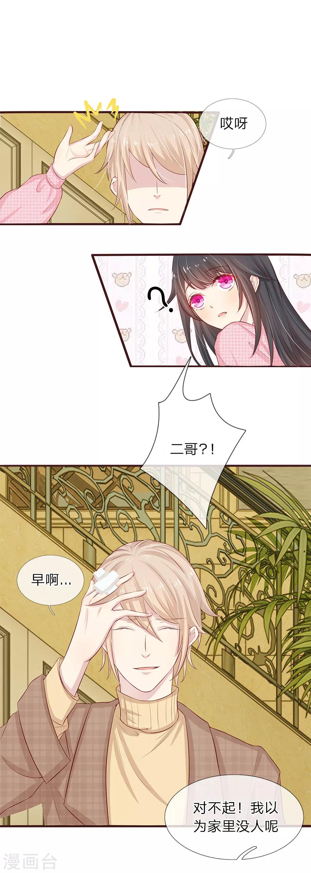 第21话12