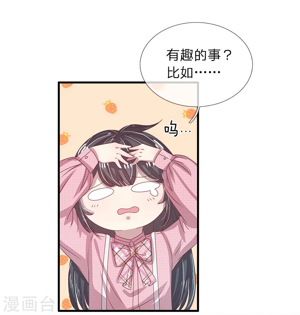 第24话10