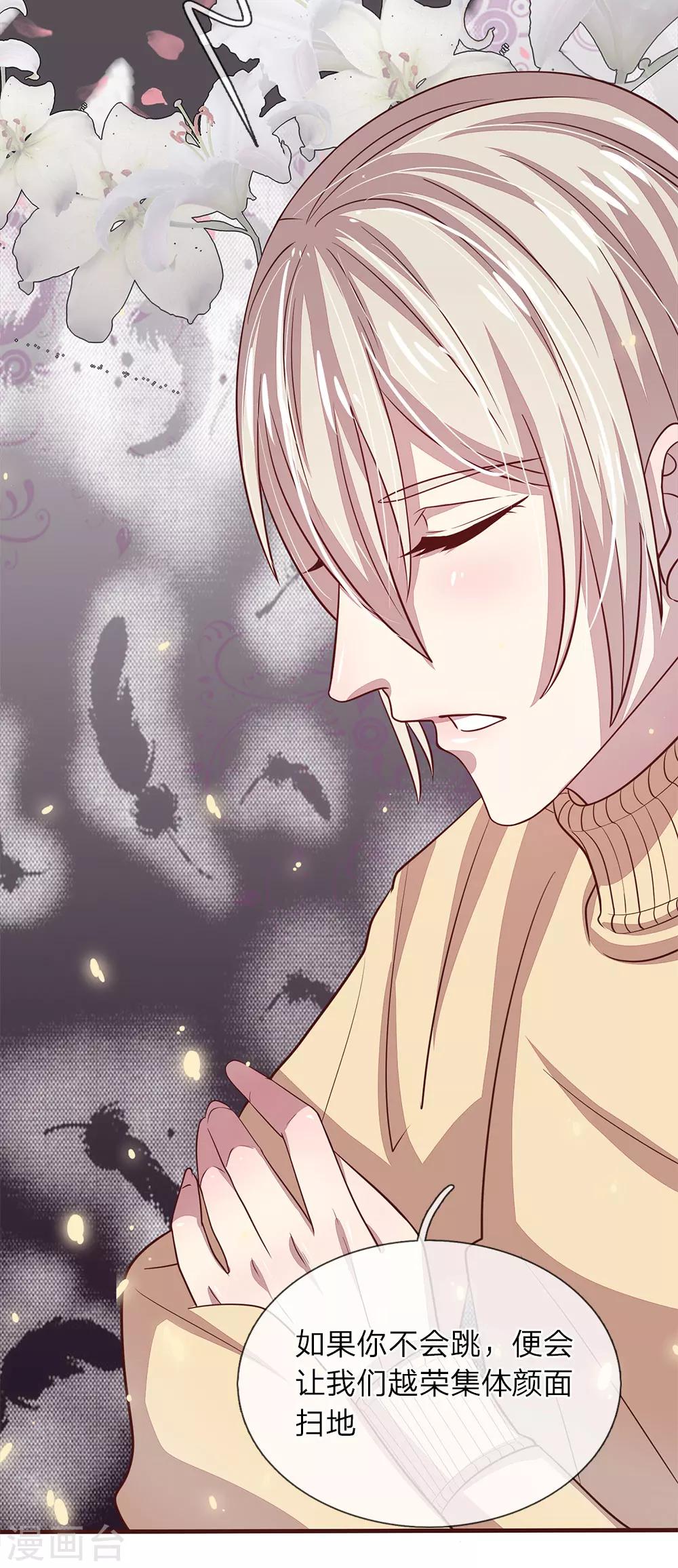 第18话6