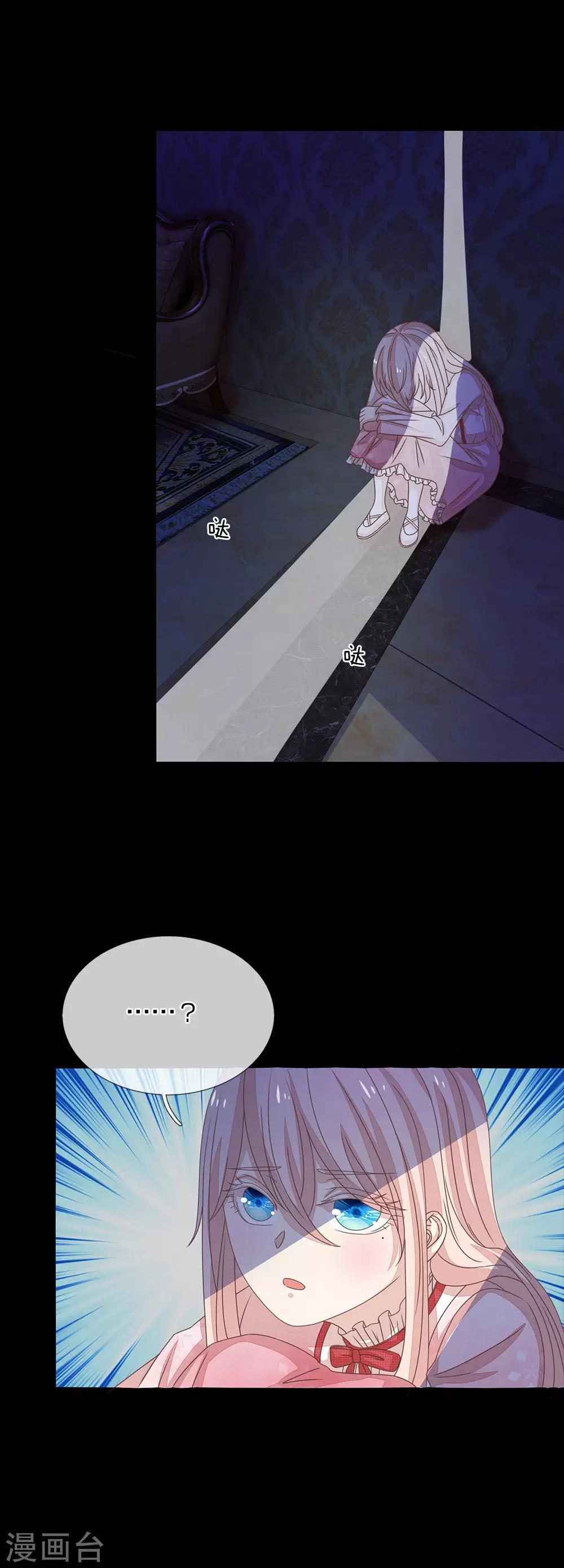 第51话2