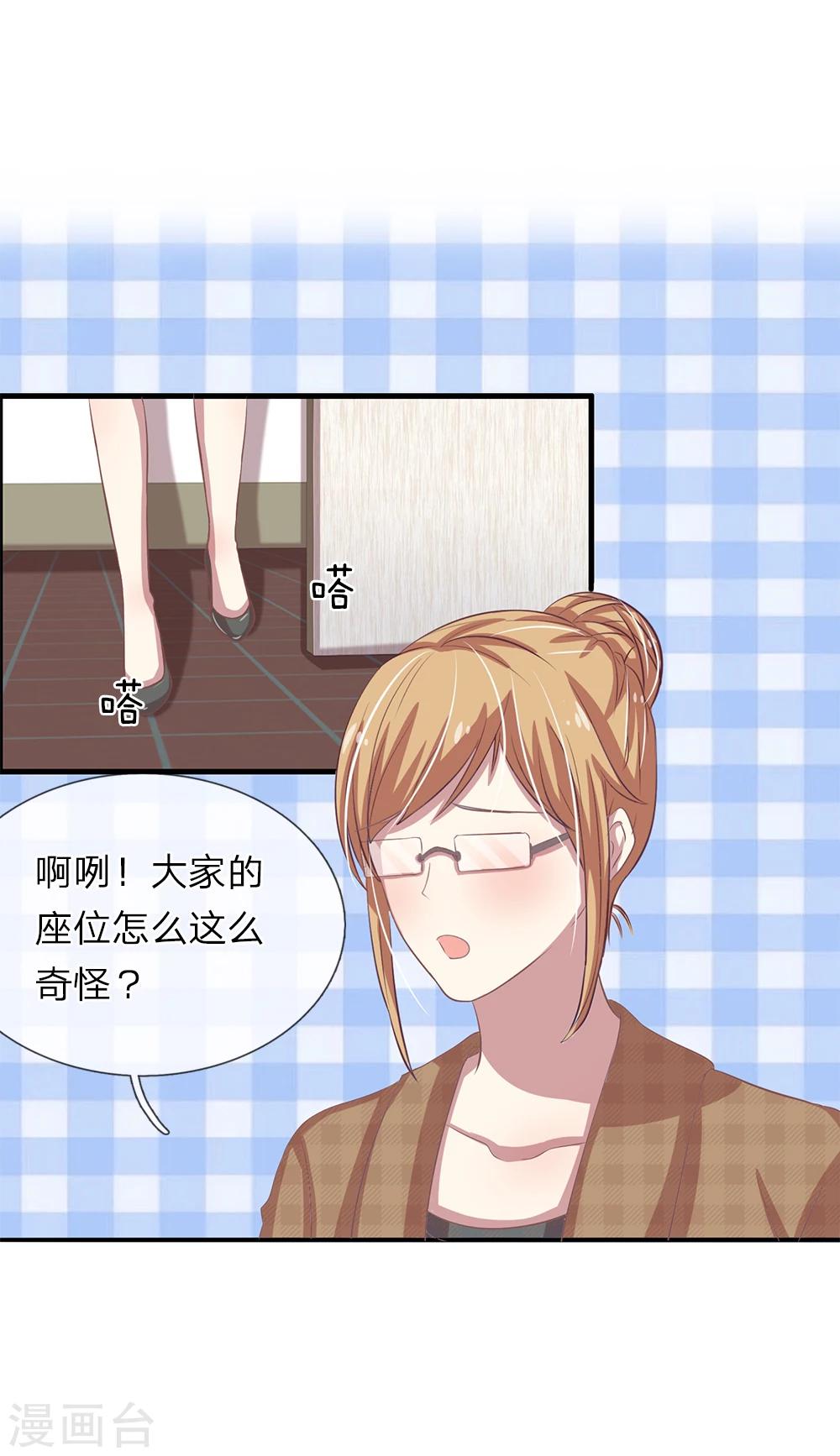 第34话3