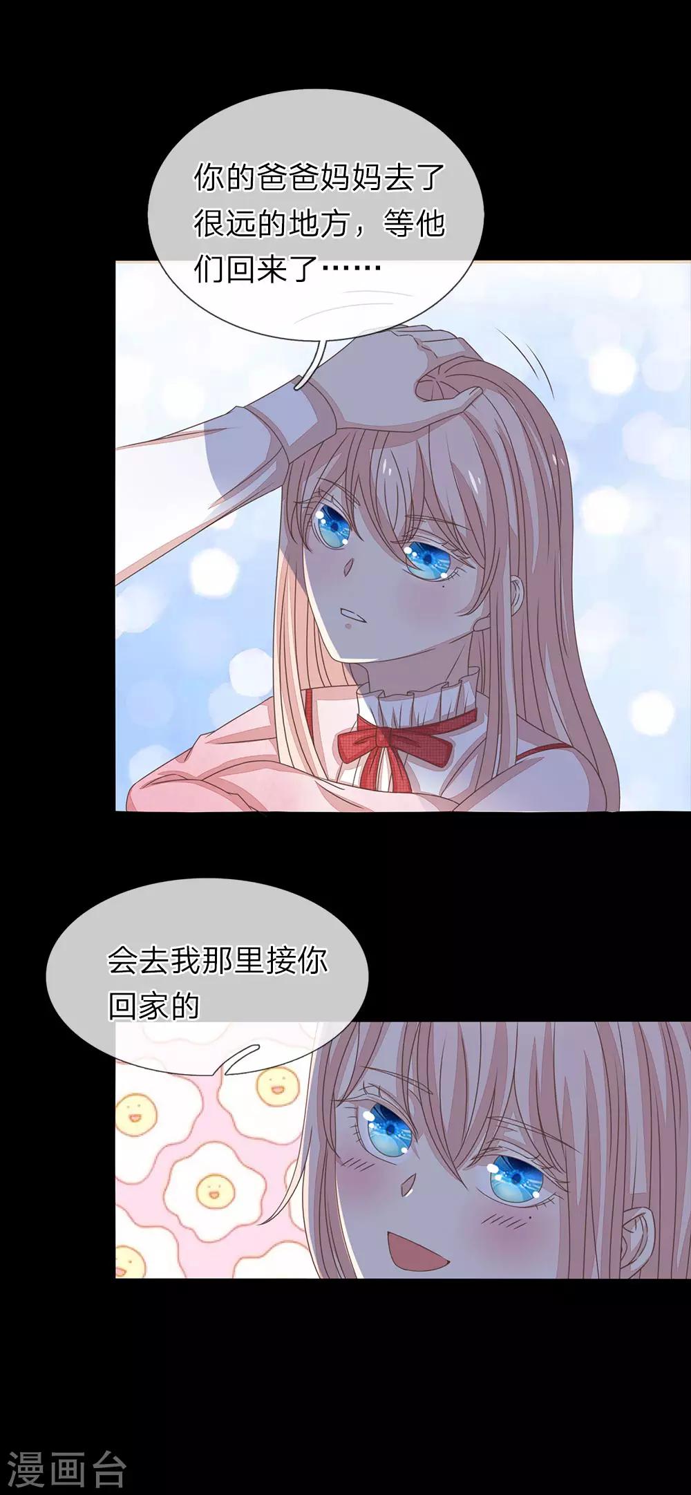 第51话7