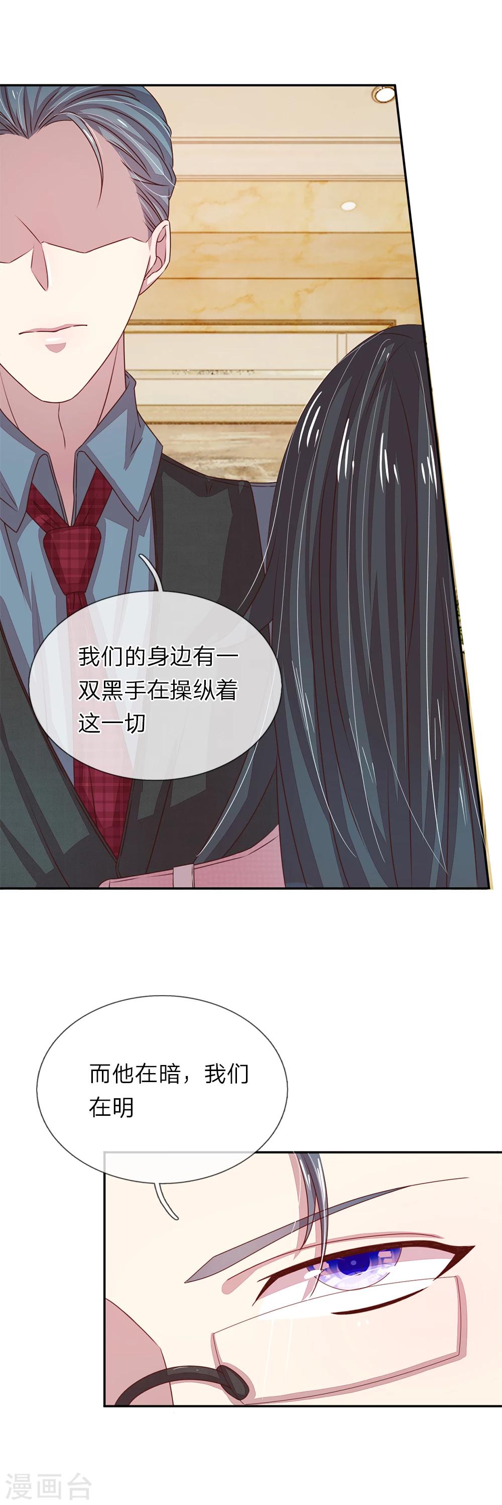 第16话7