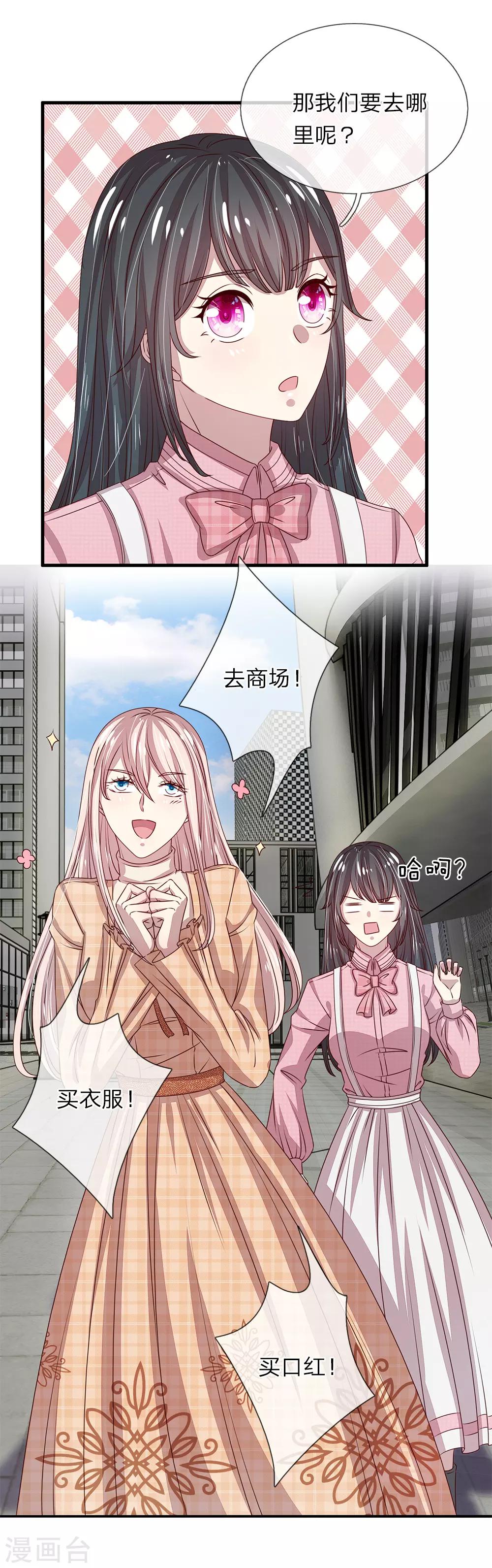 第41话2