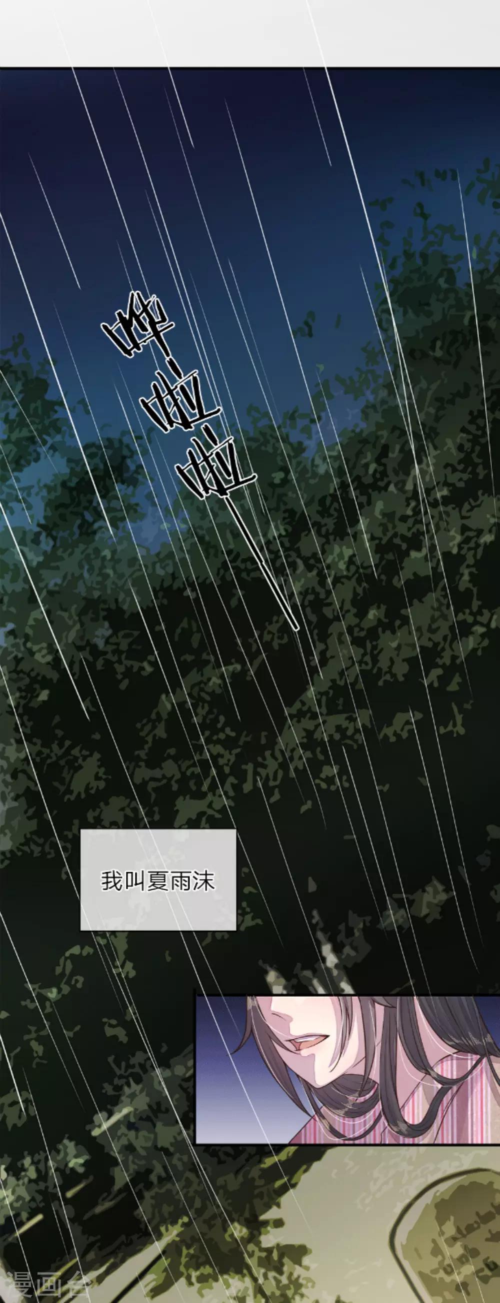 第1话2