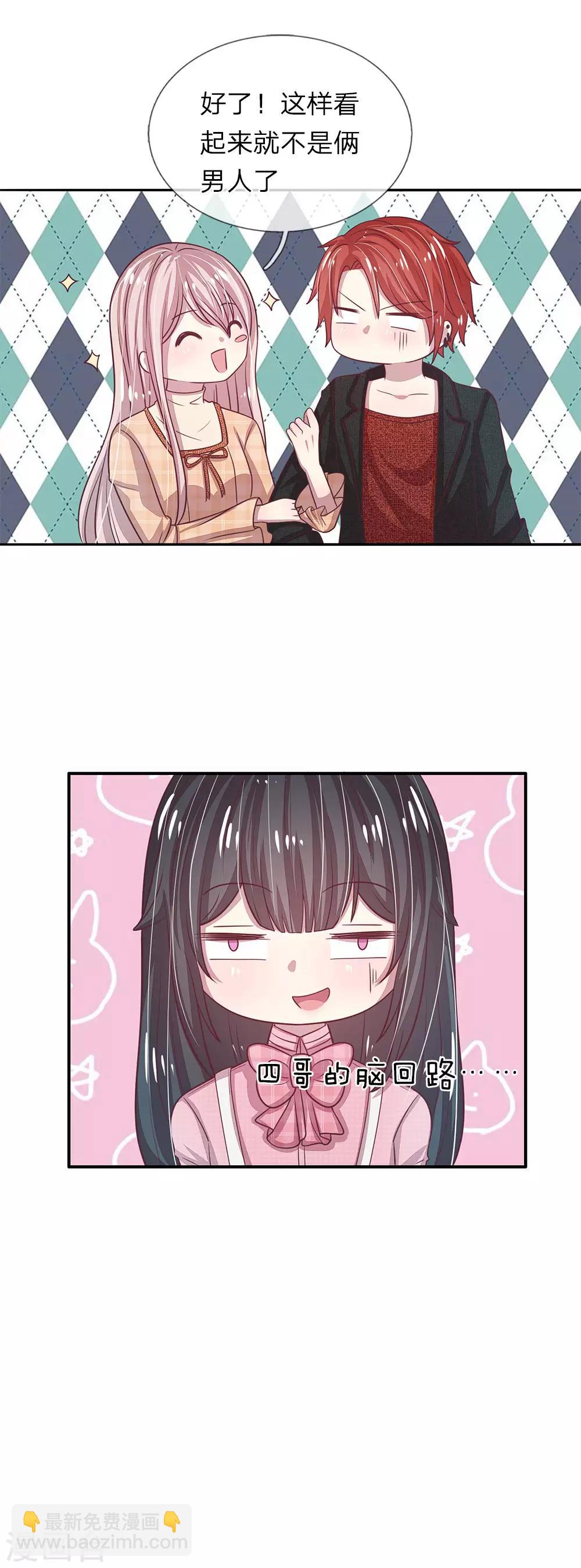 第46话9