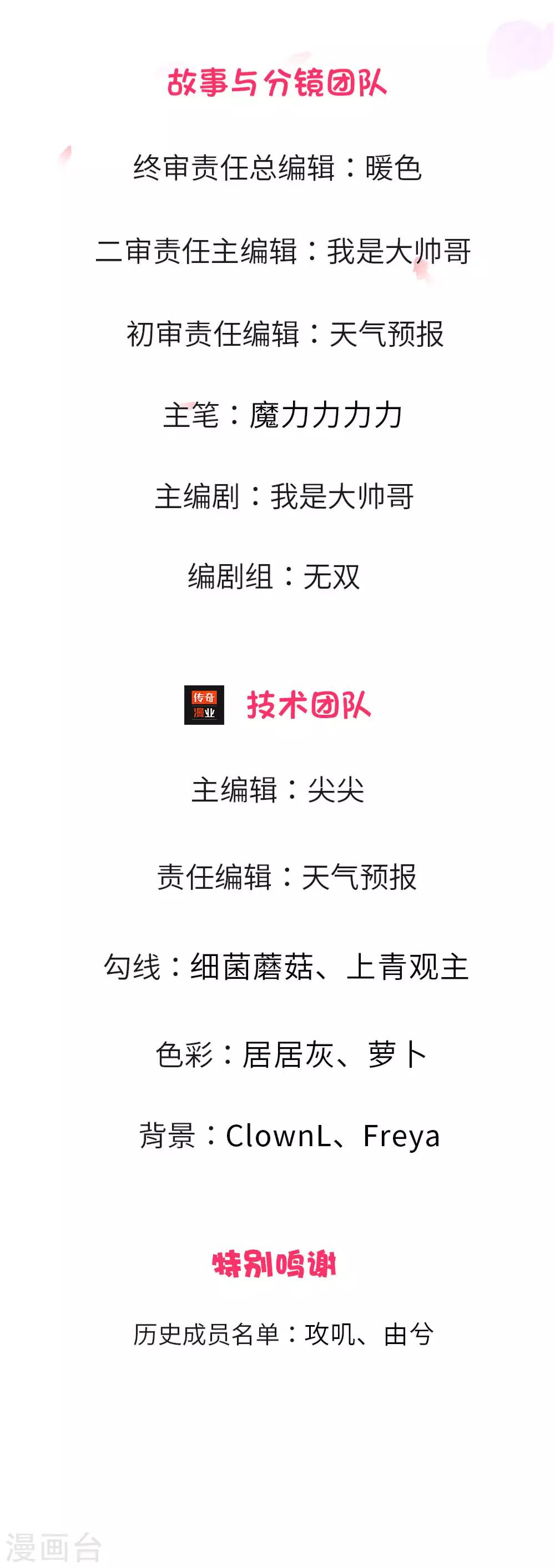 第1话1