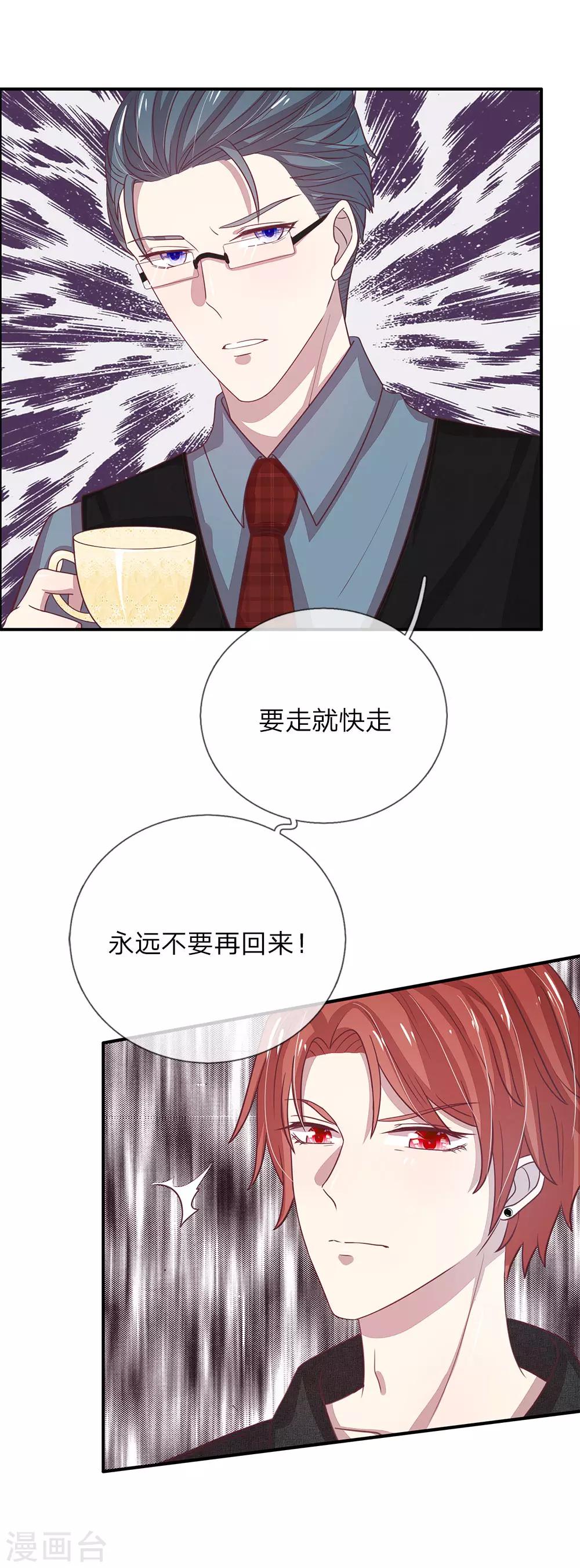第48话6