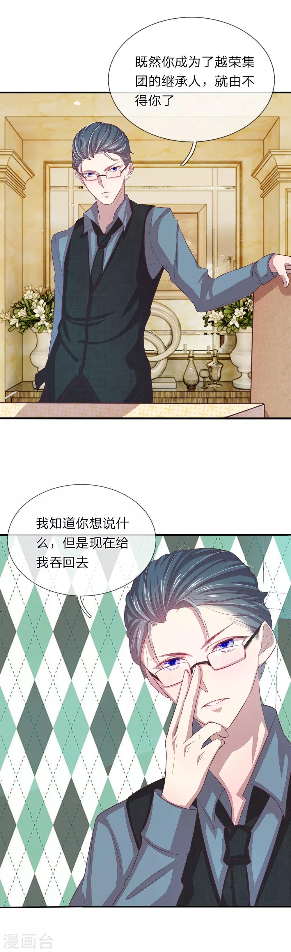 第15话6