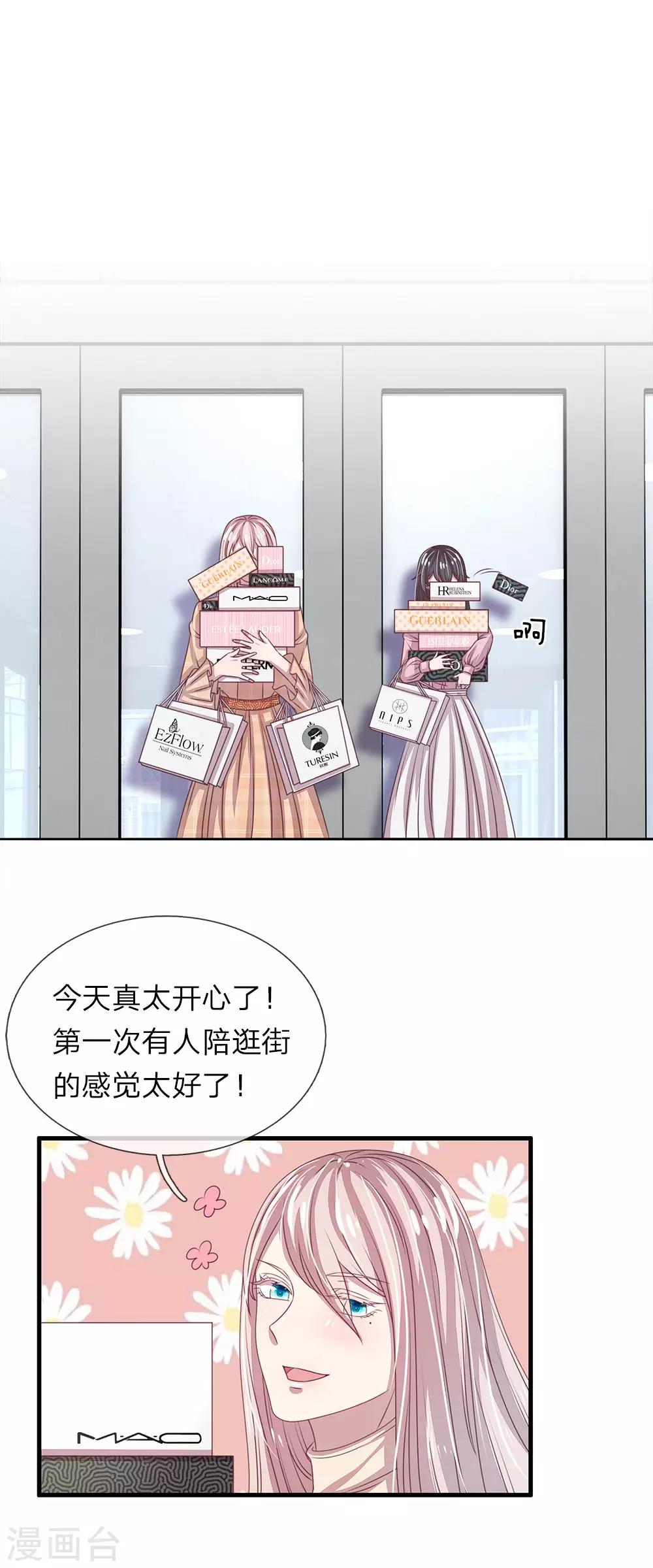 第43话2