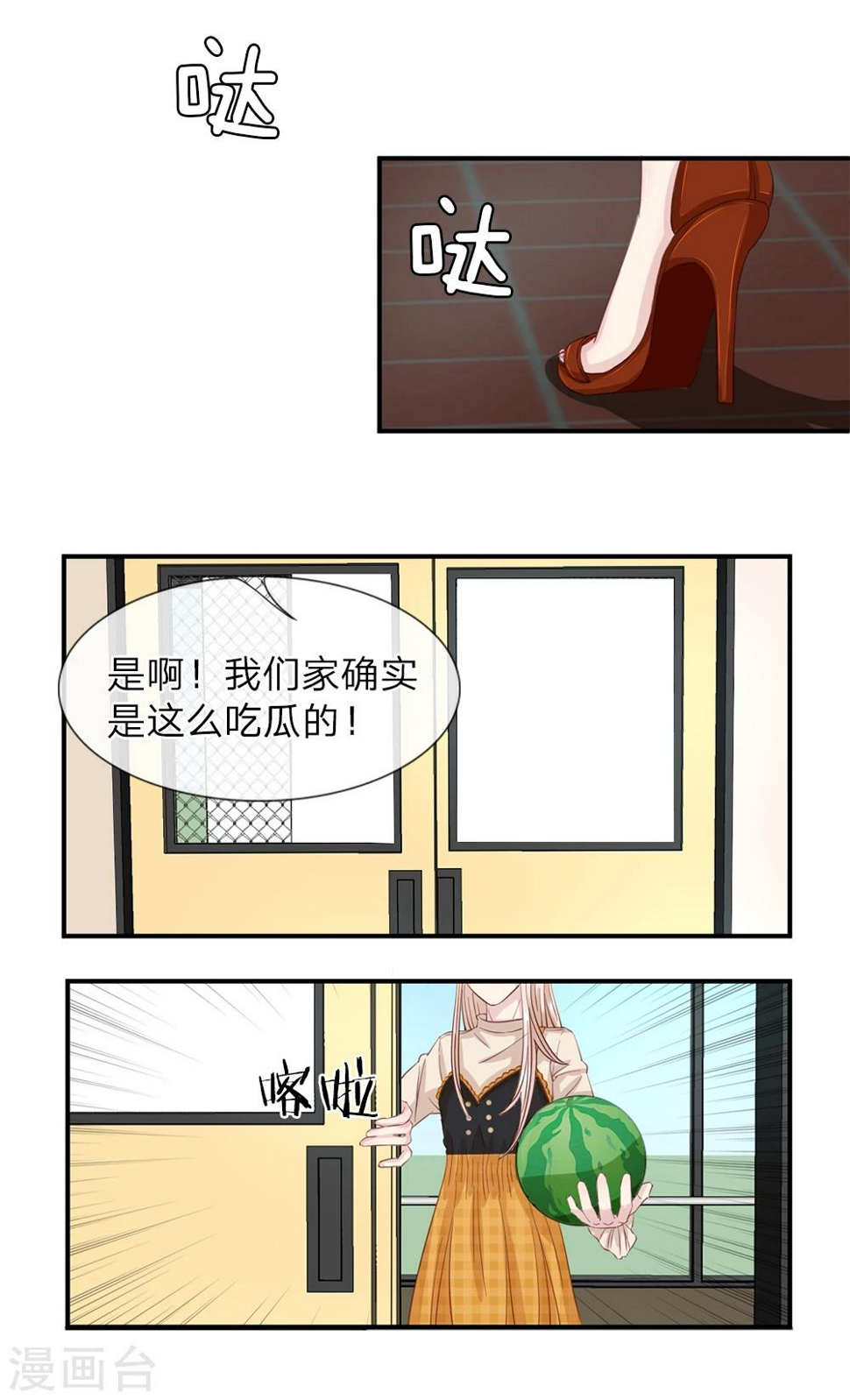 第9话5