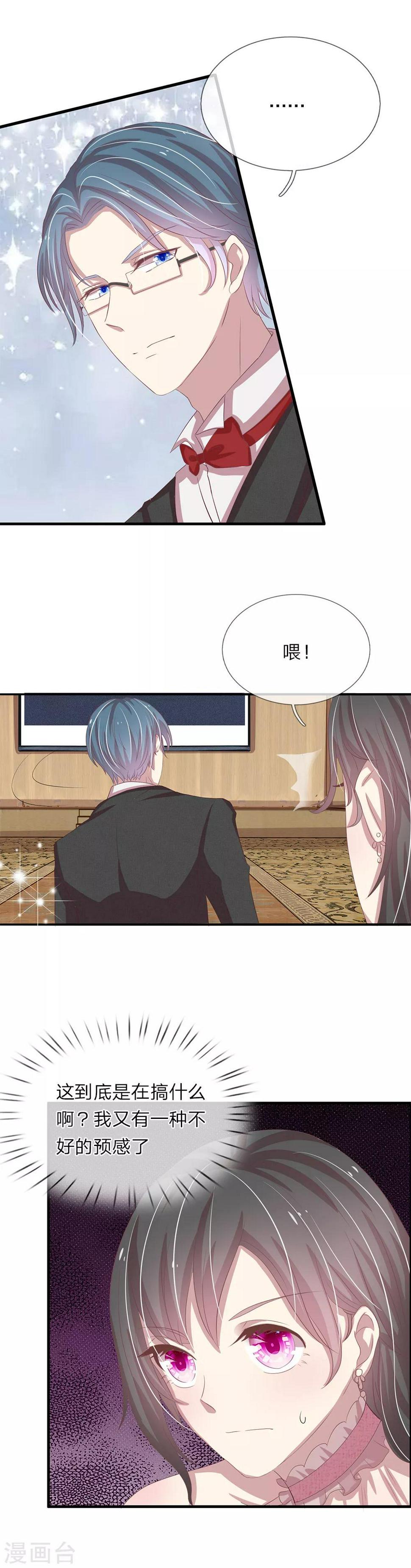 第36话4