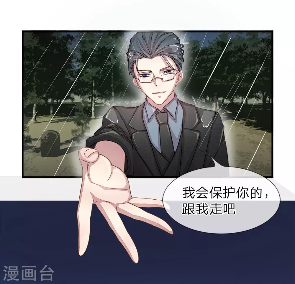 第1话5