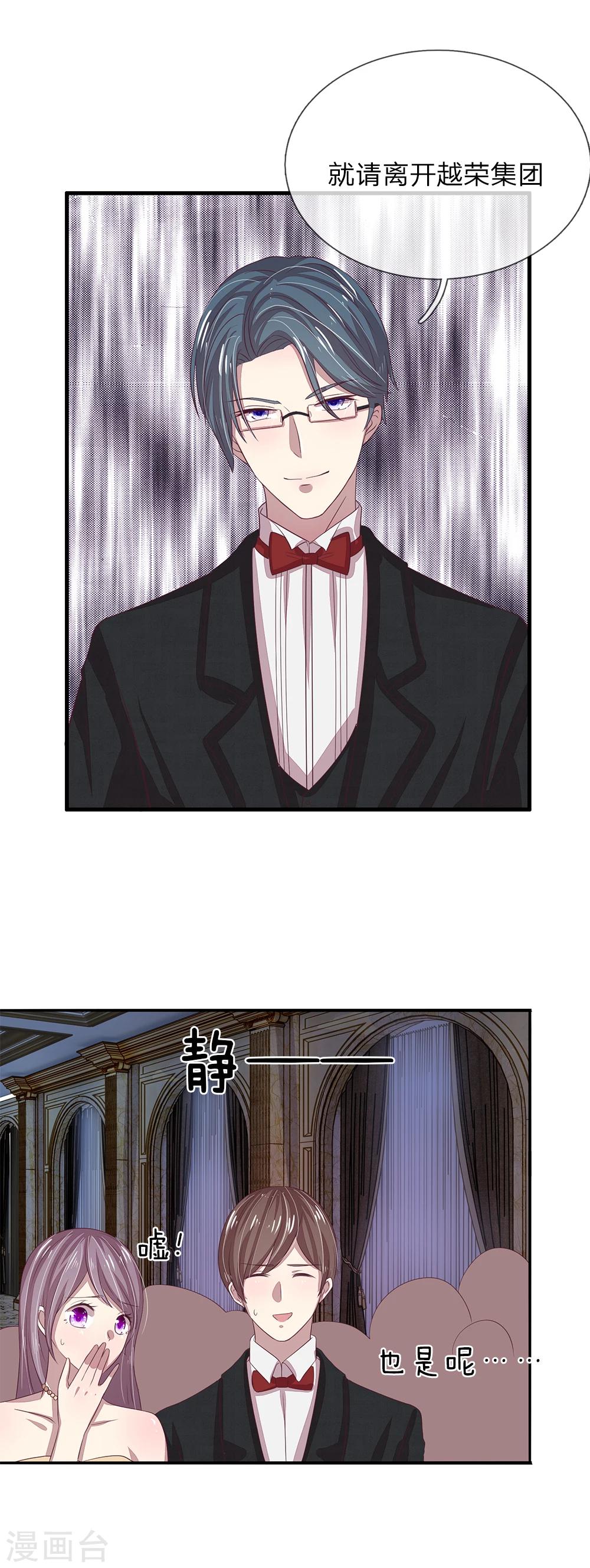 第38话5