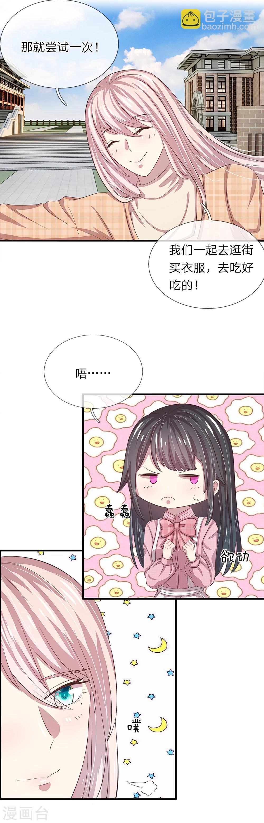 第40话3