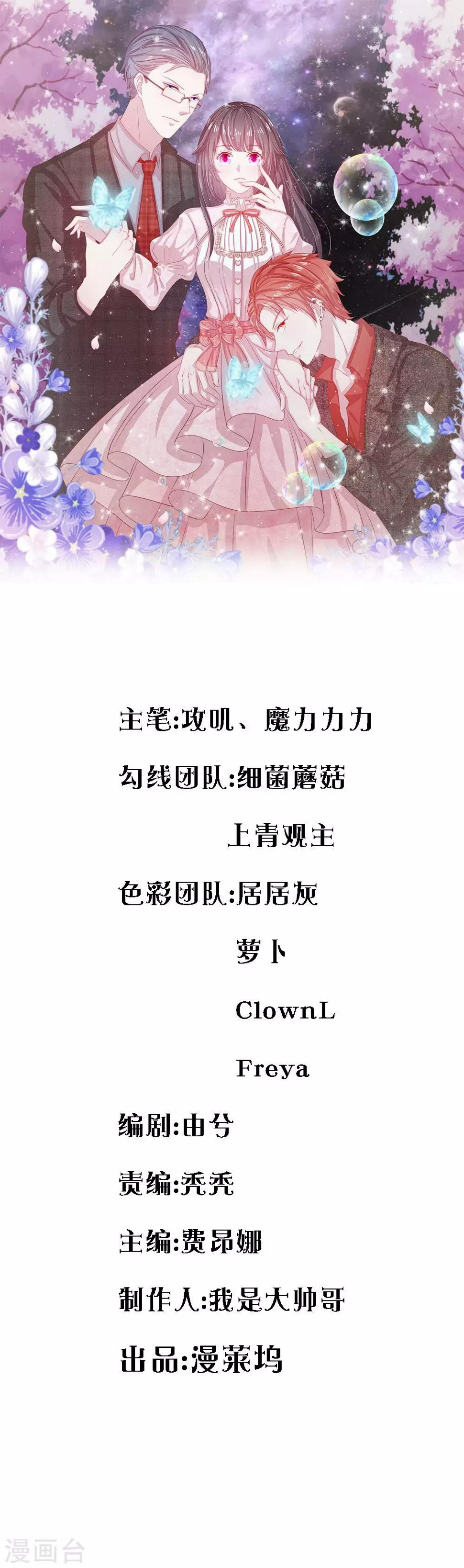 第7话0