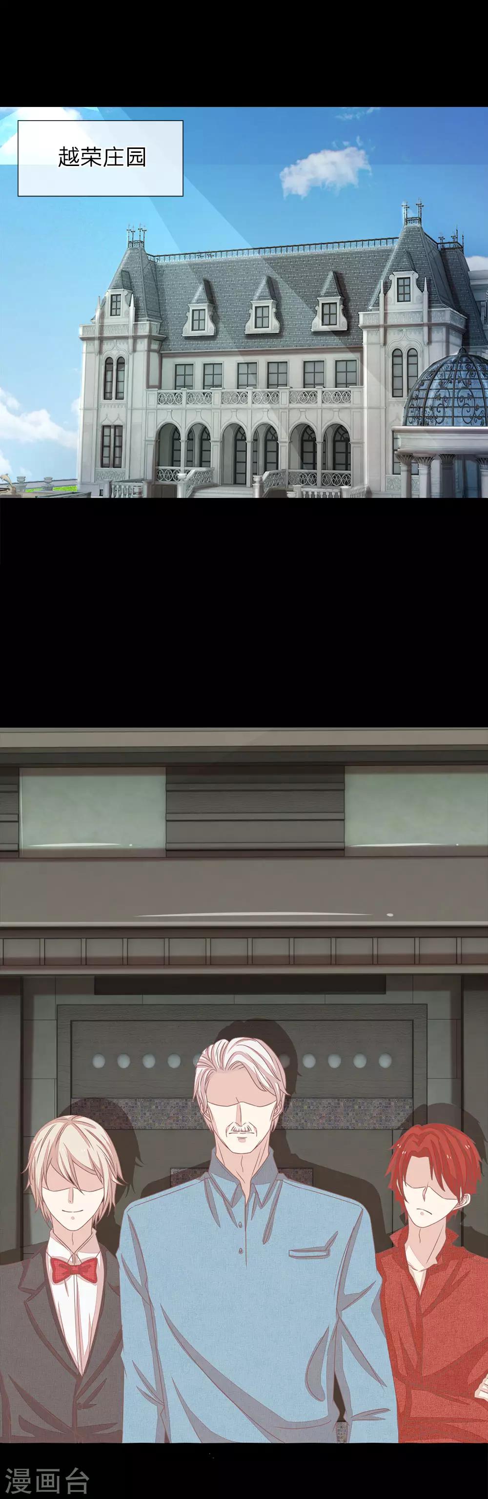 第51话9