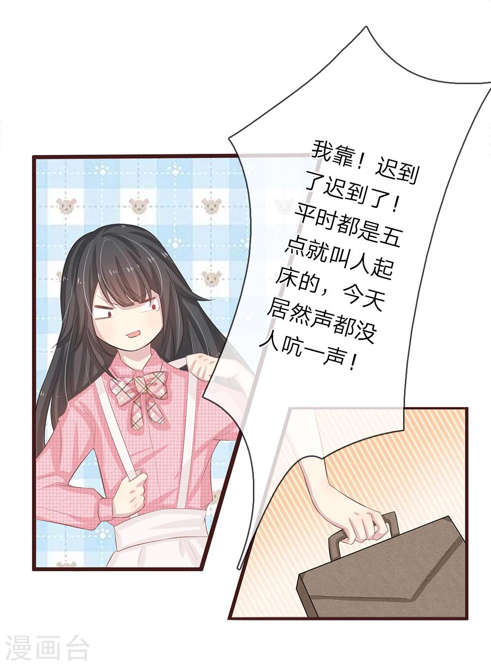 第21话5