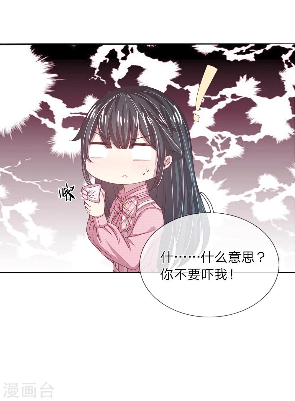 第24话3
