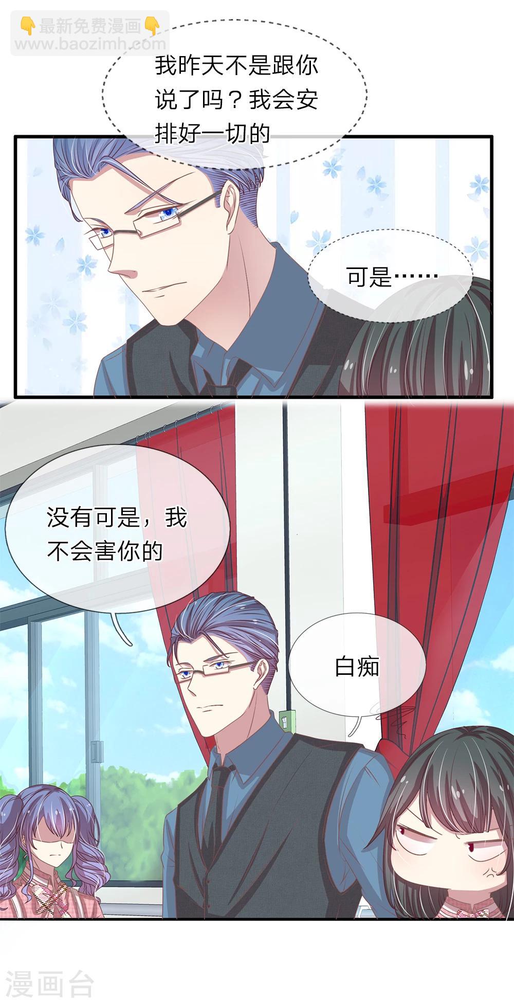 第35话10