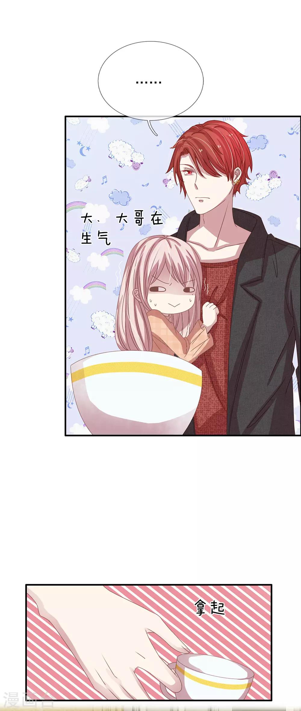 第47话11