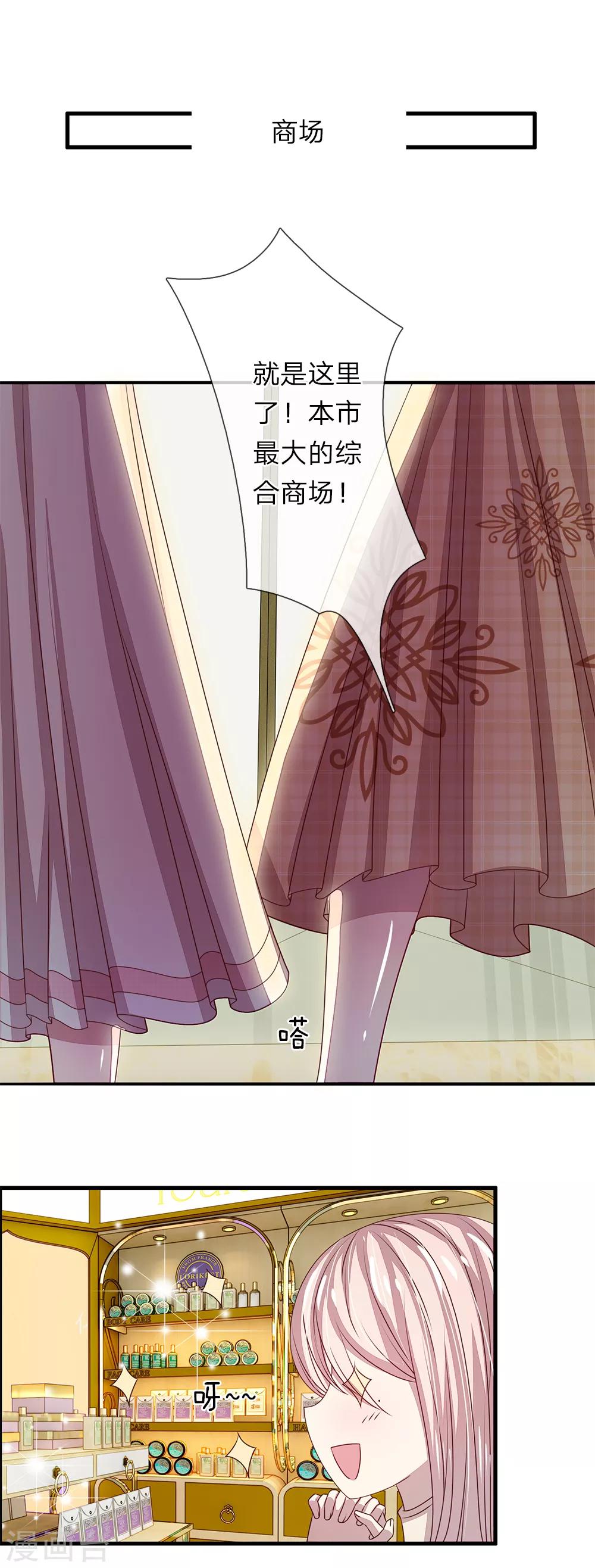 第41话3