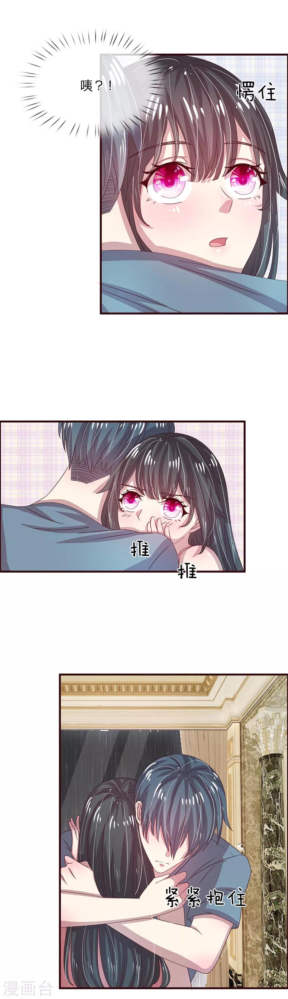 第26话6