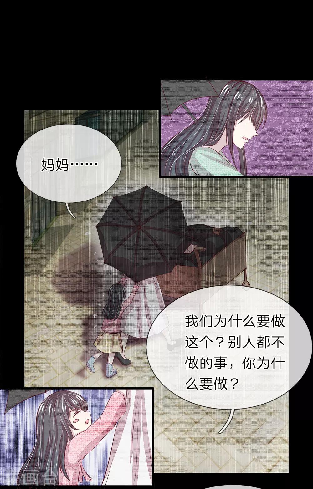第30话2