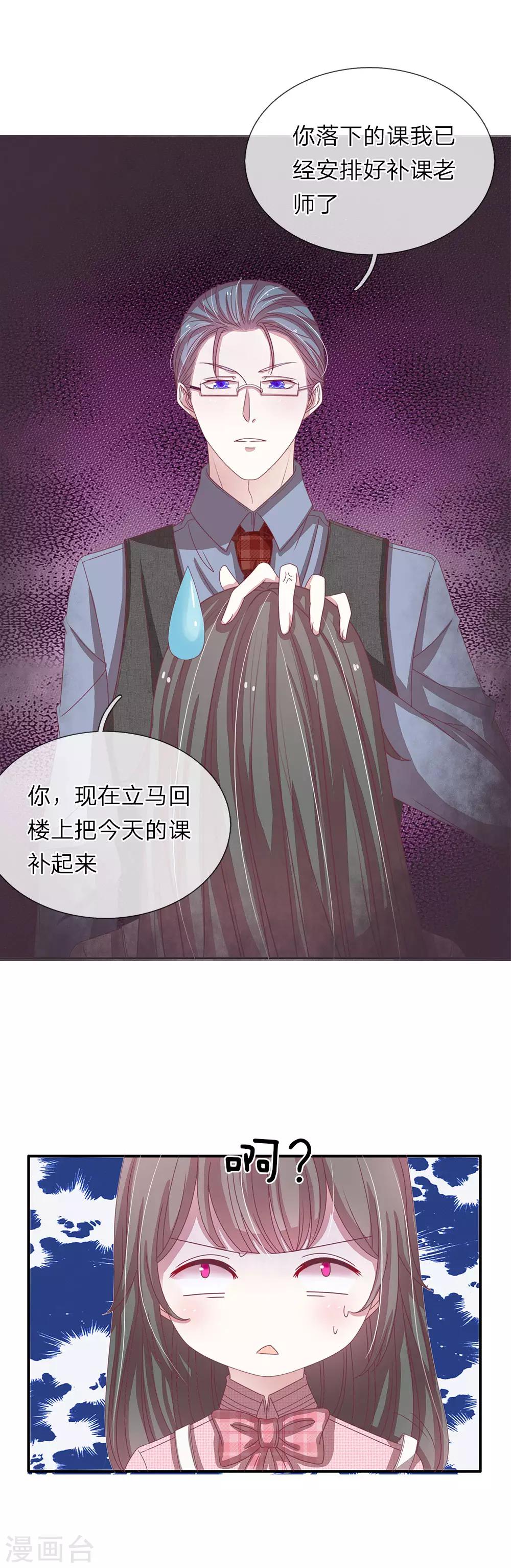 第49话4