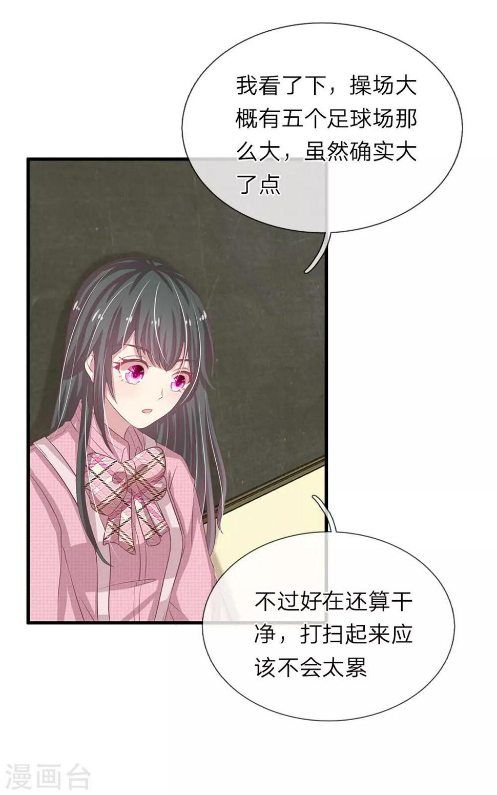 第29话9