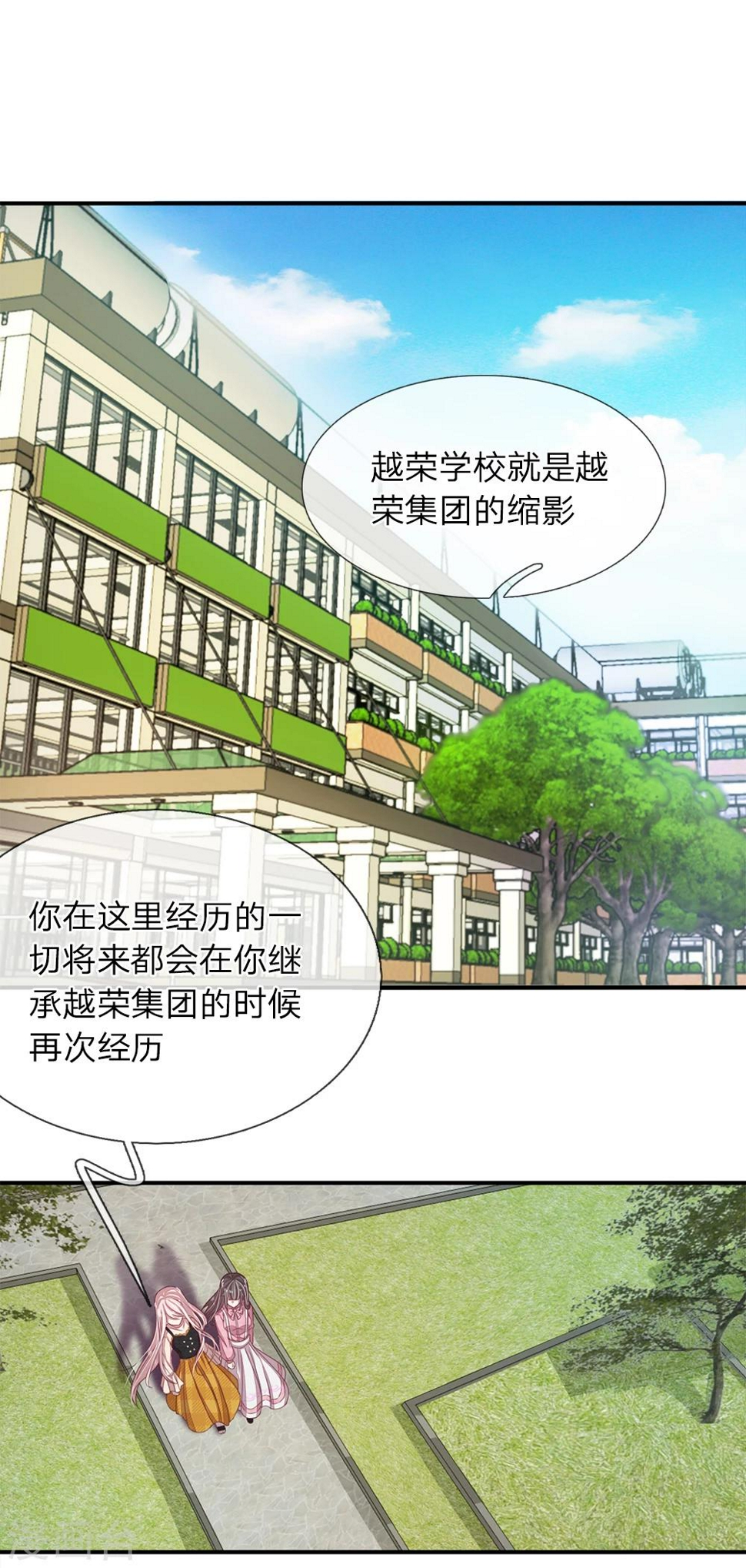 第12话0