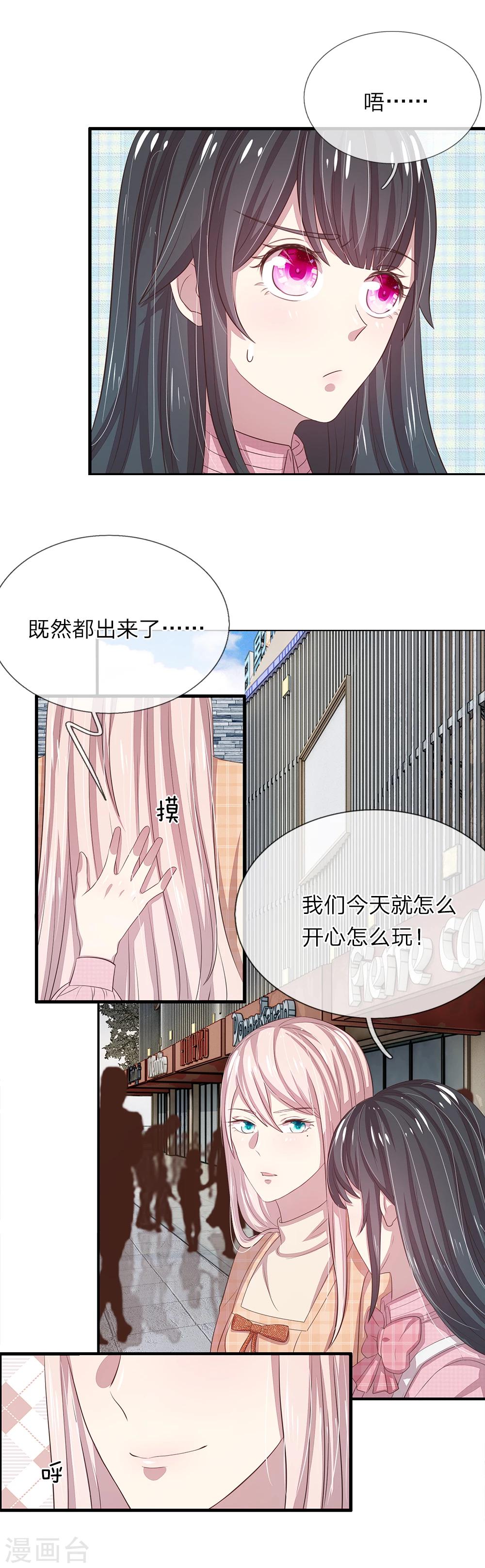 第40话9