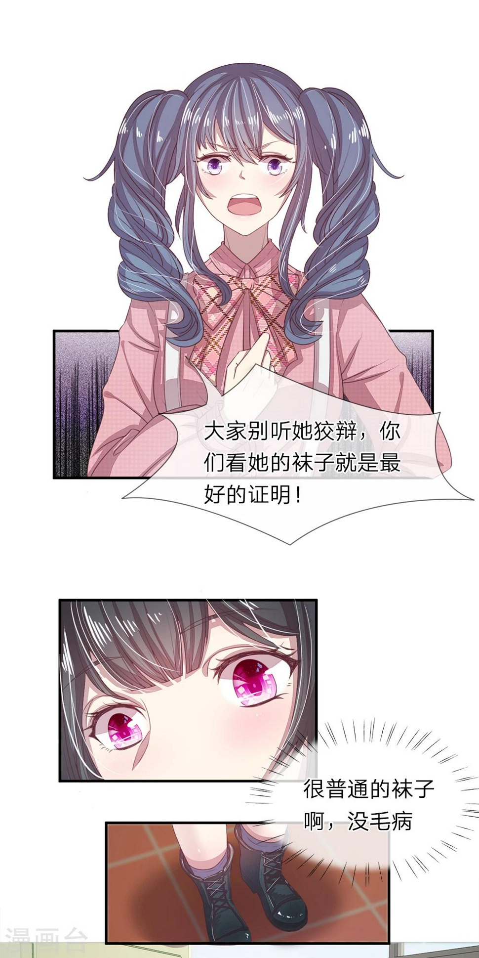 第8话0