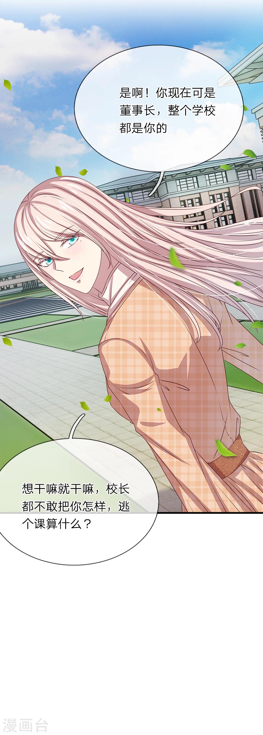 第39话10