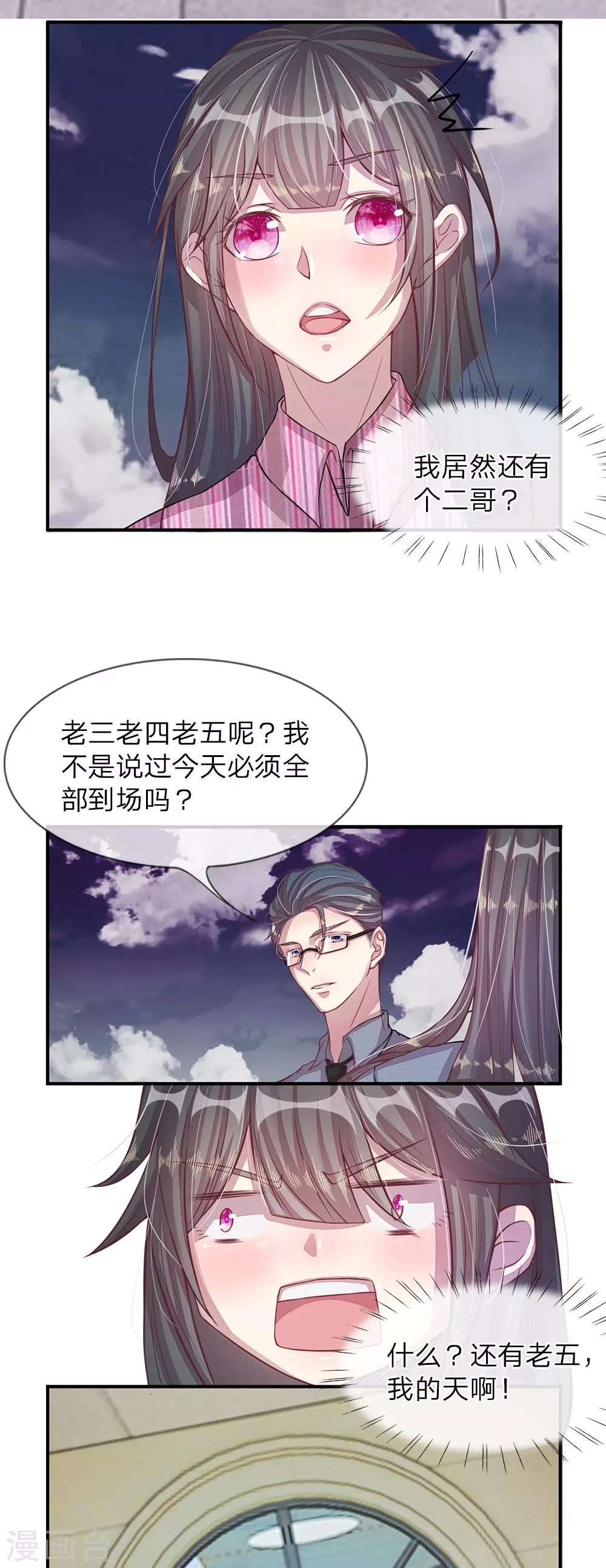 第1话9