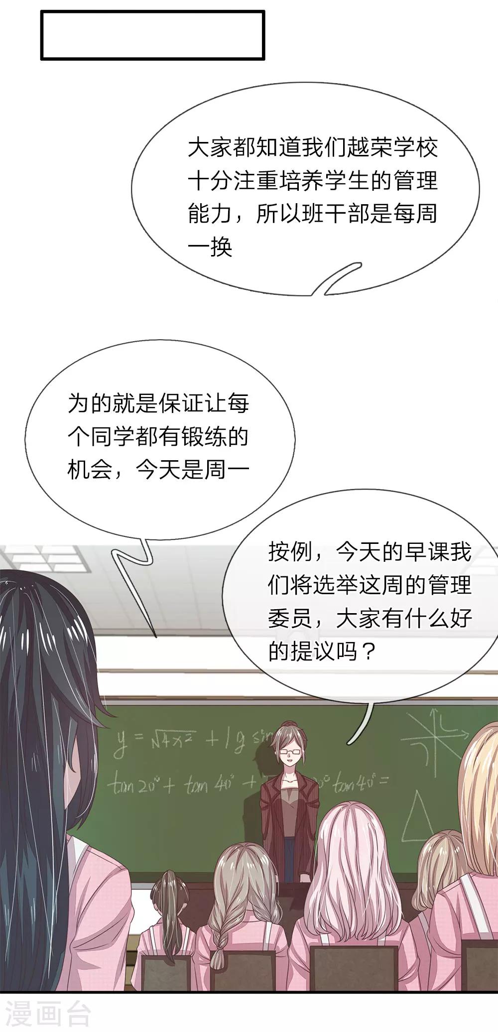 第28话9