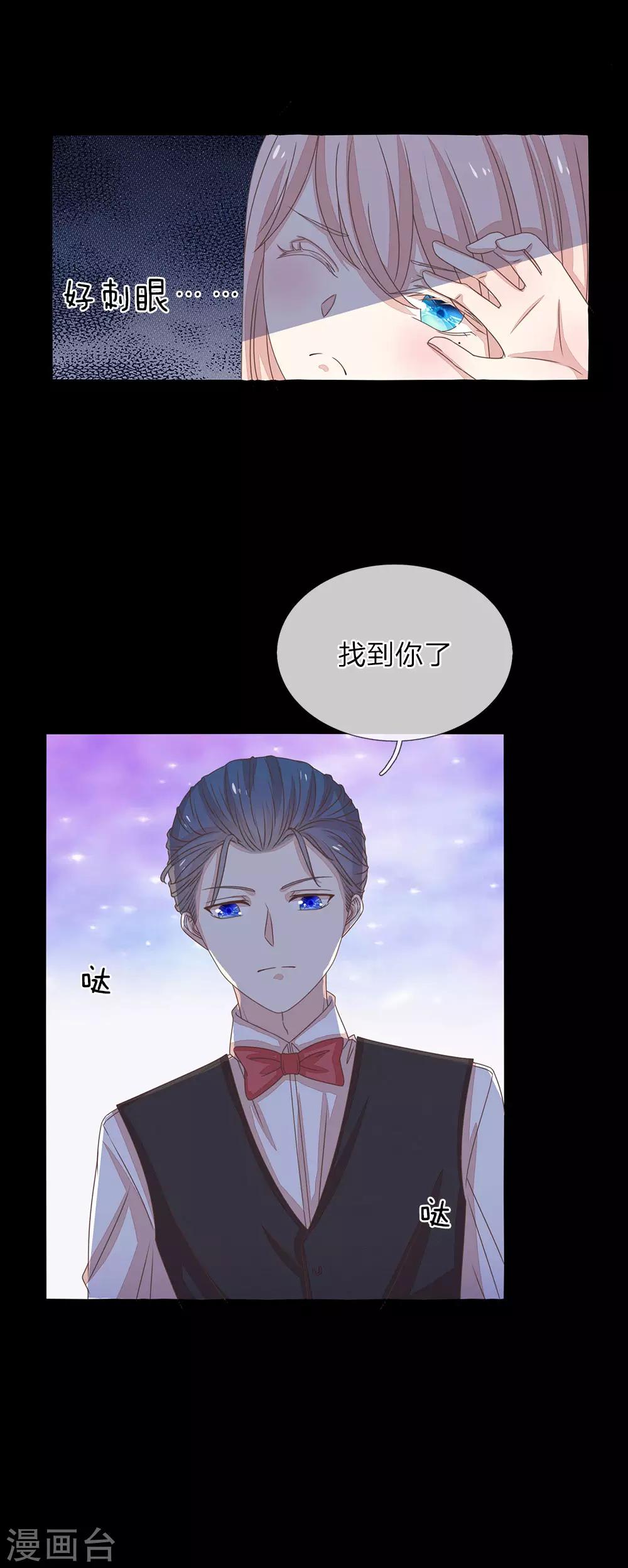第51话3