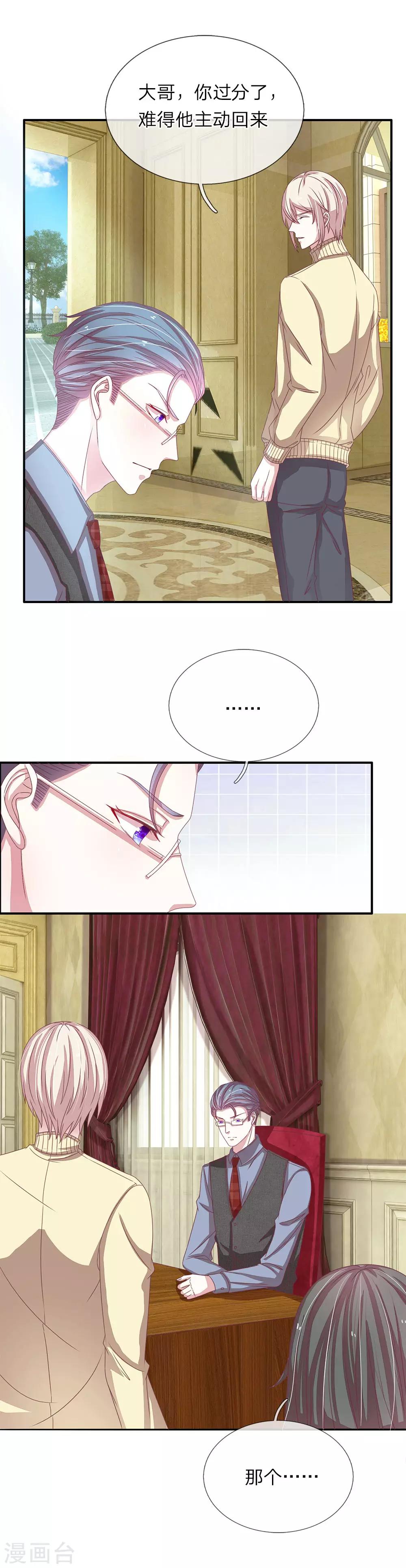第49话1