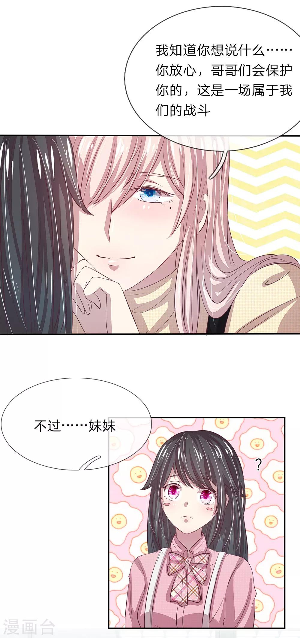 第32话8