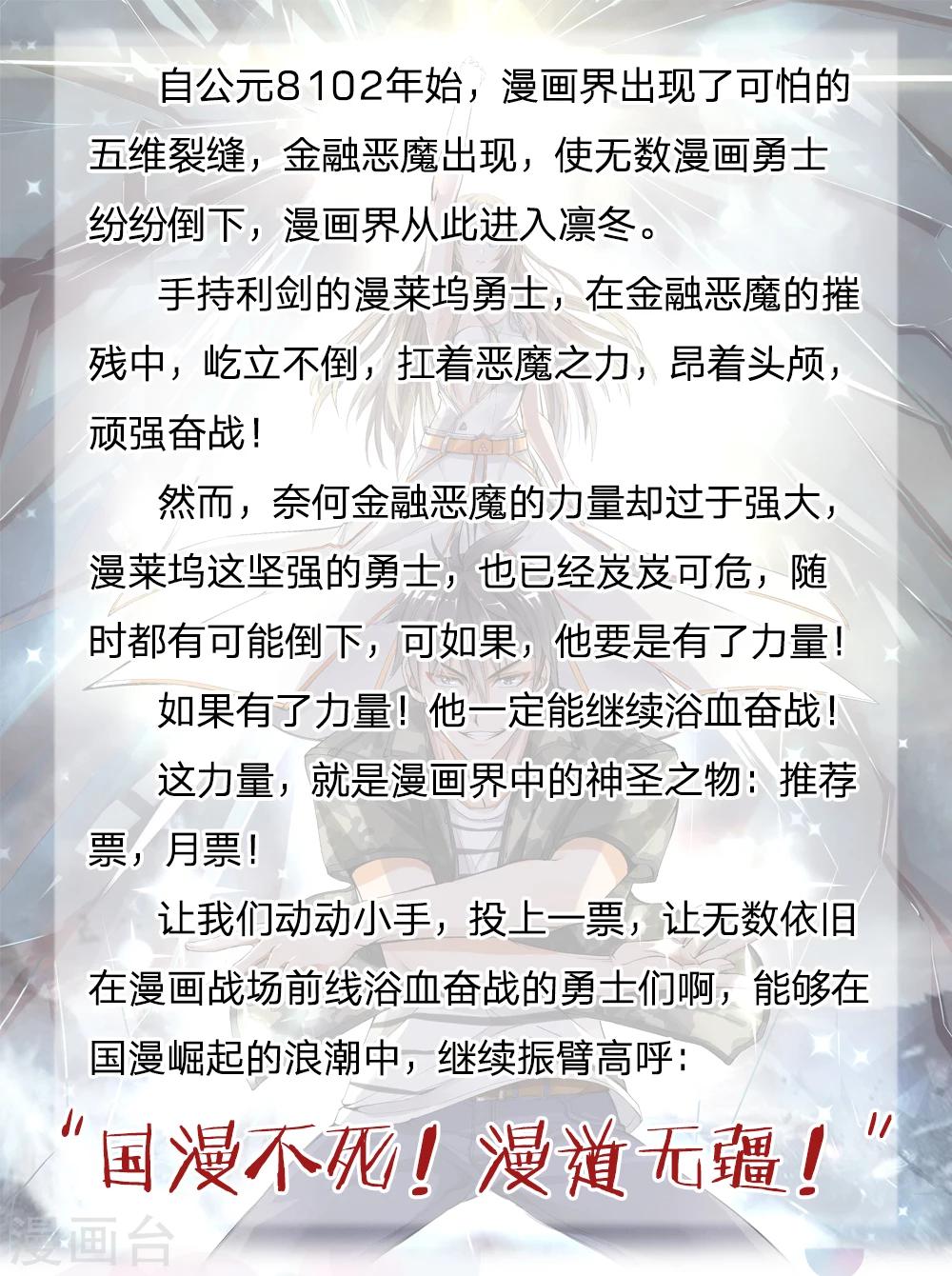 第19话11