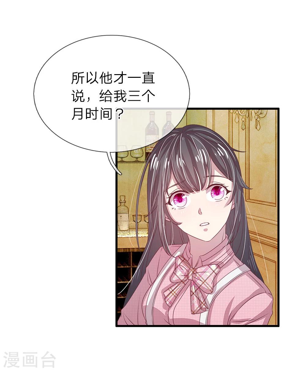 第24话5
