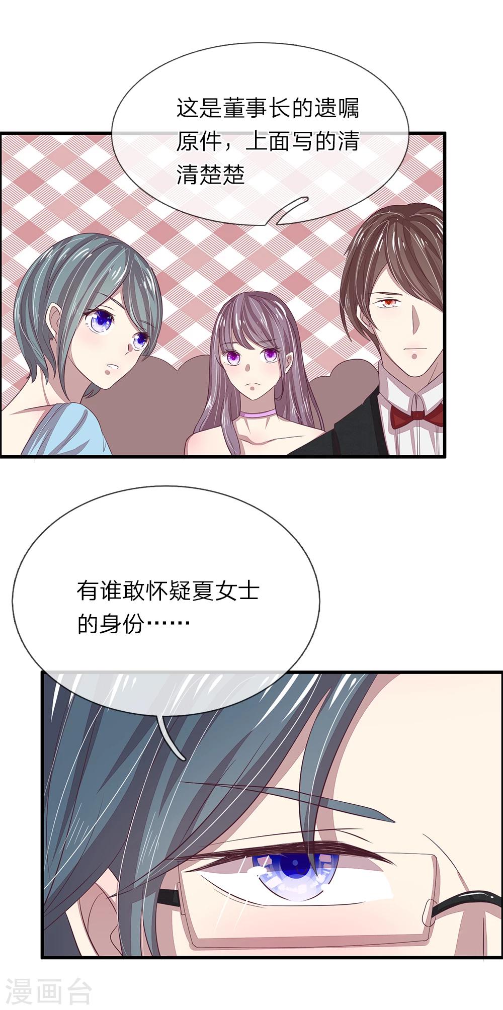 第38话4