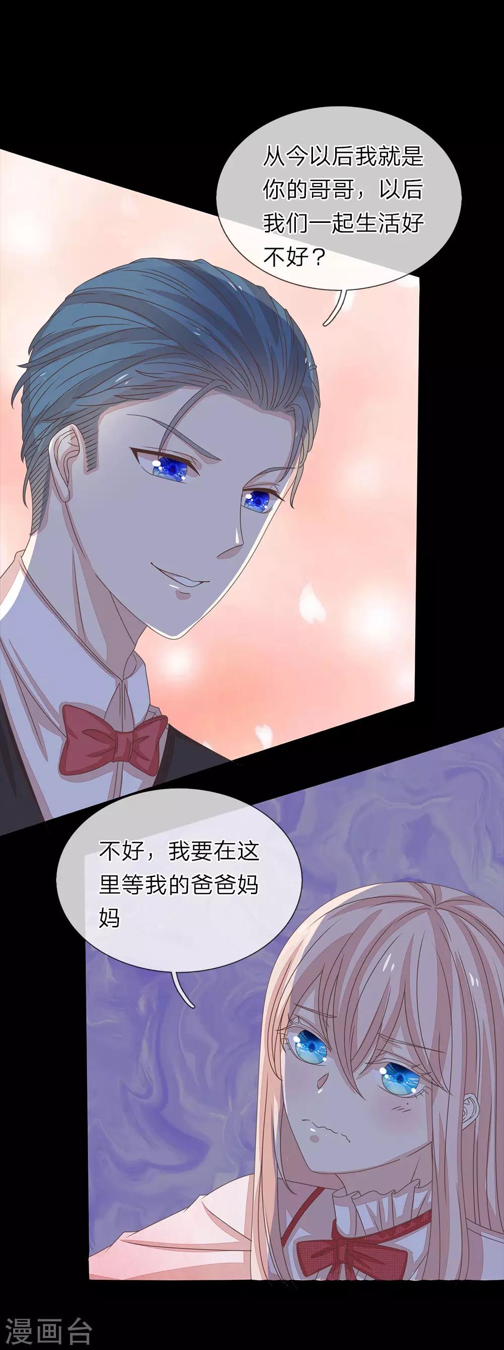 第51话6