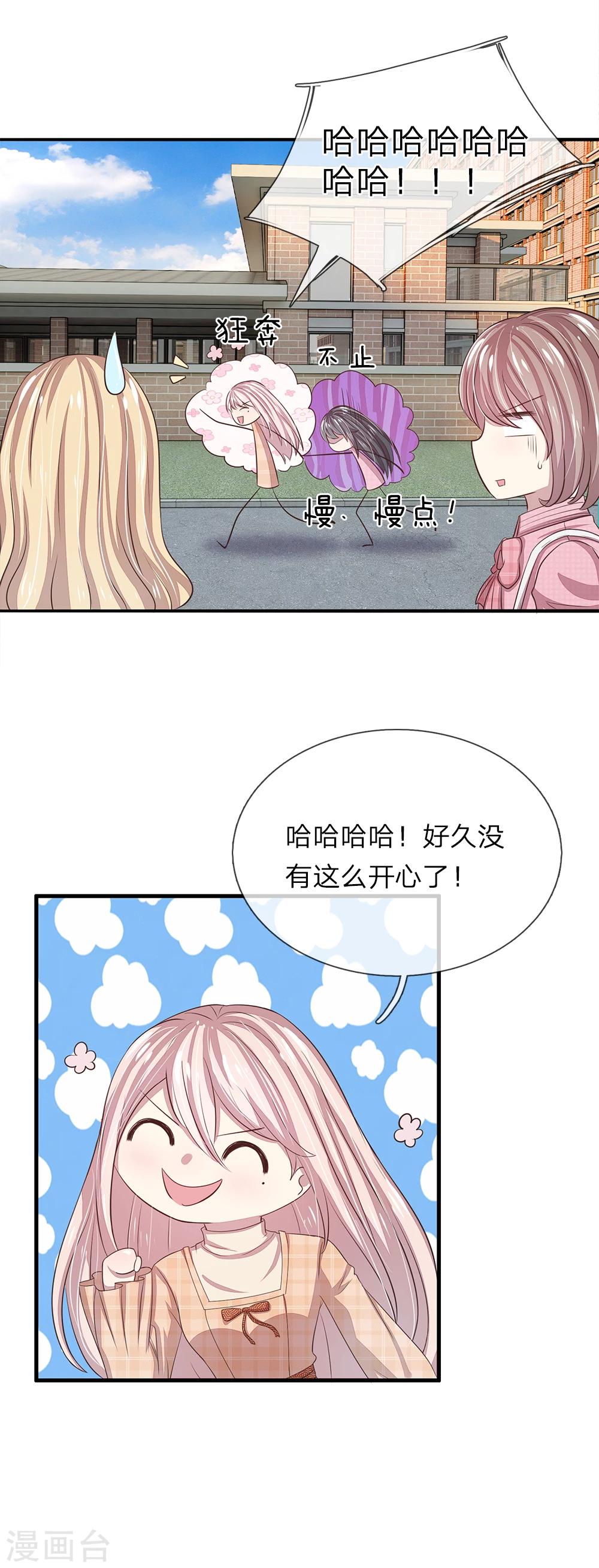第40话5