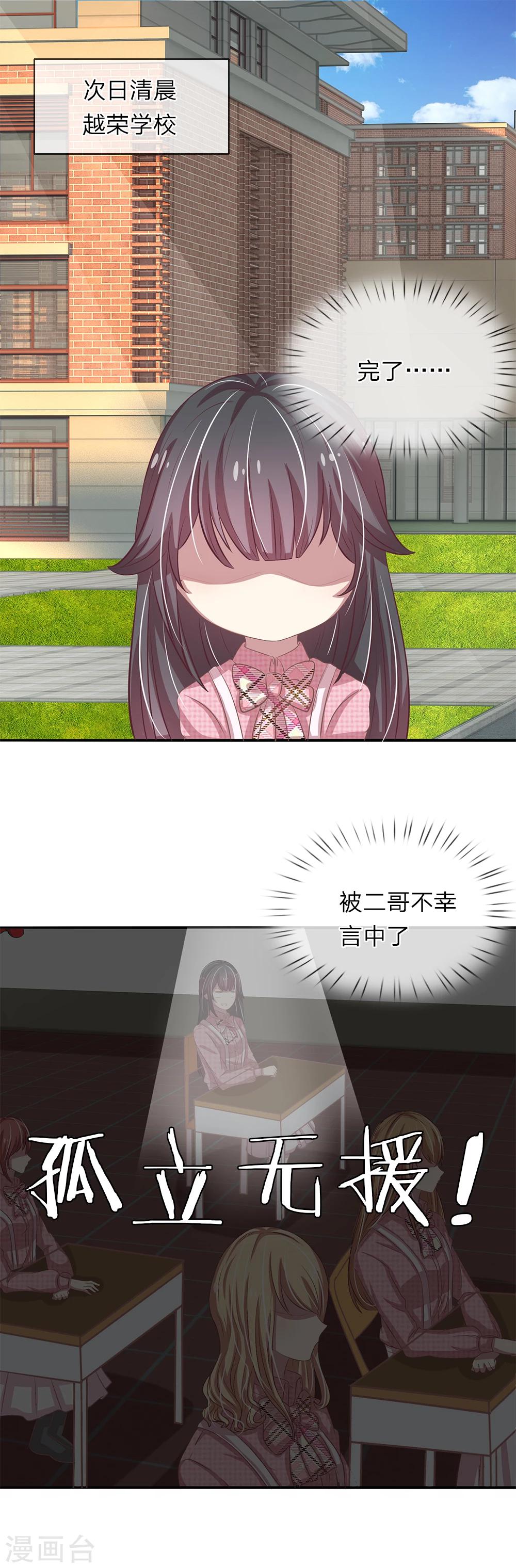 第34话2