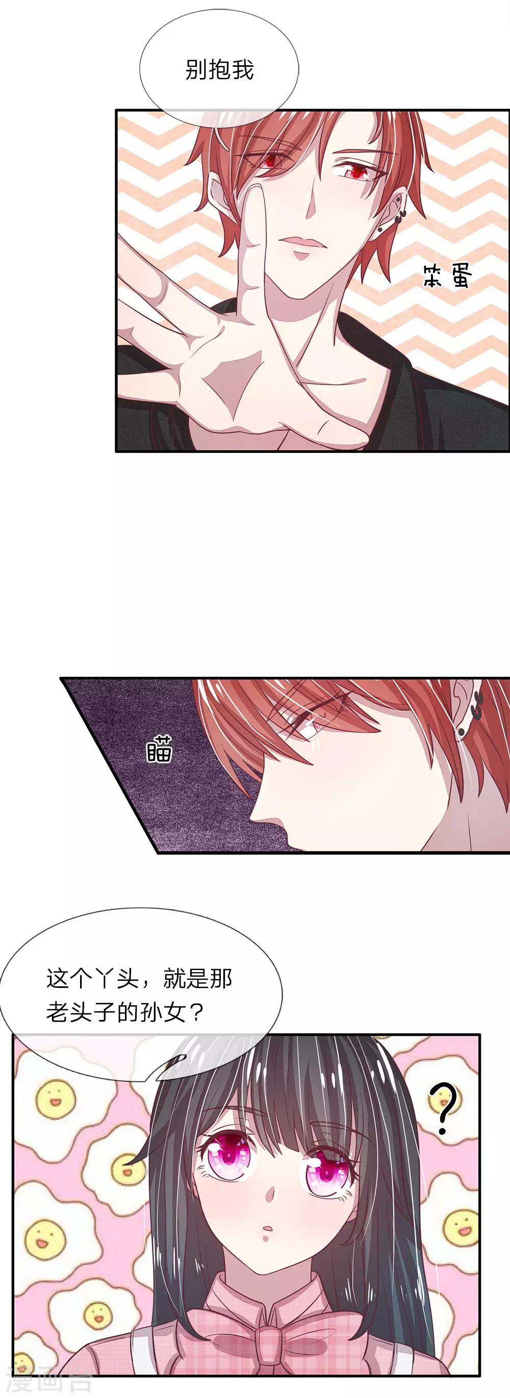 第46话4