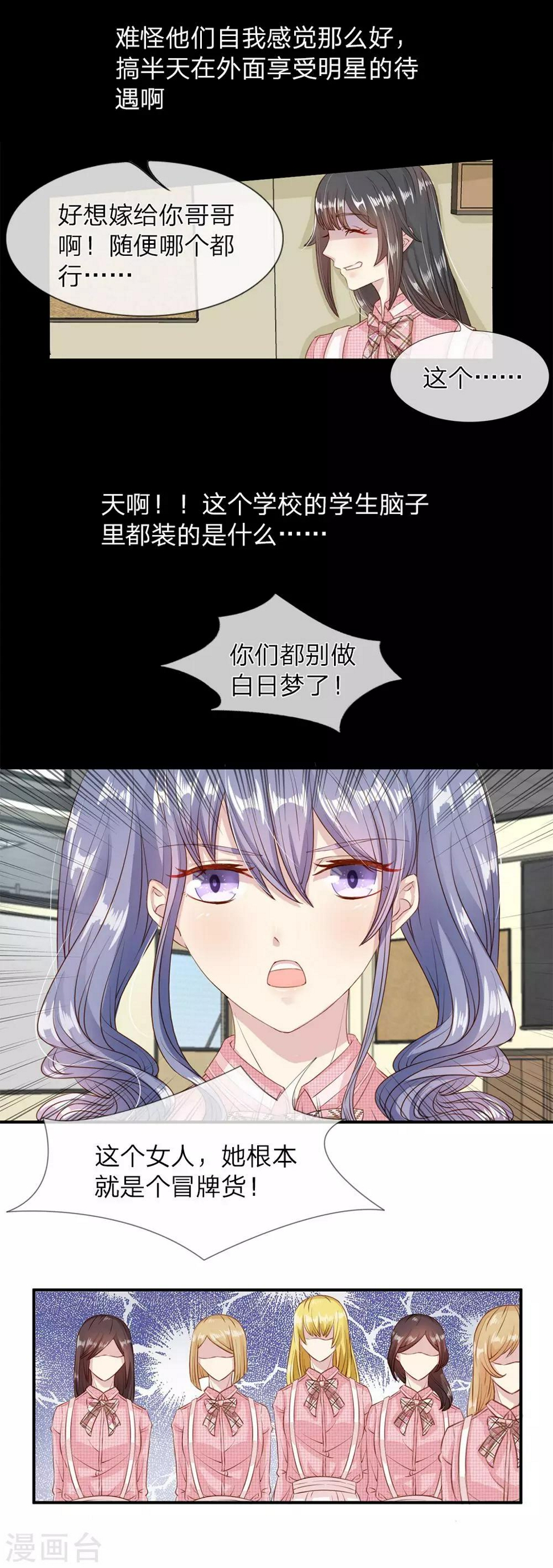第7话2