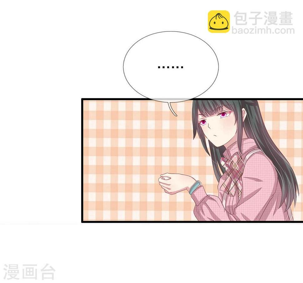 第29话3