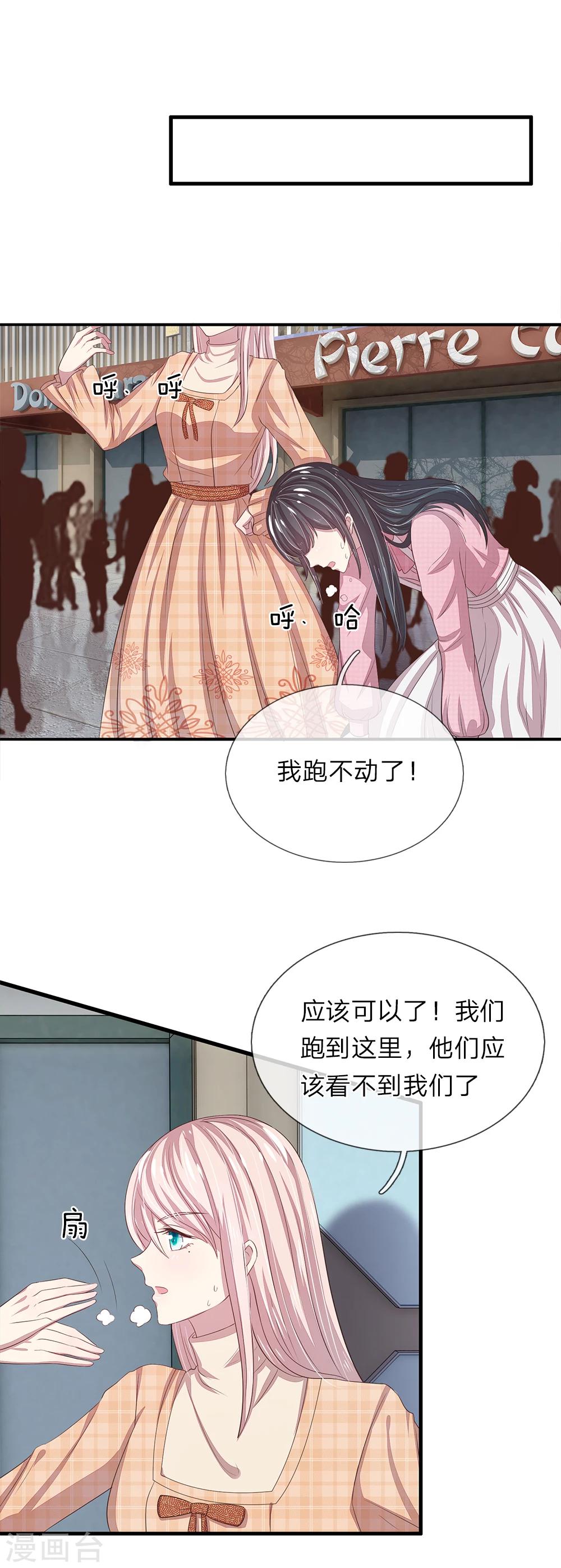 第40话6